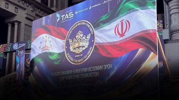 Намоиши филмҳои эронӣ дар ҷашнвораи синамои Душанбе: видео - Sputnik Тоҷикистон