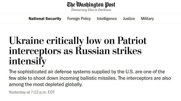 Нерӯҳои Украина ҳамагӣ якчанд мушаки дигари Patriot доранд - Sputnik Тоҷикистон