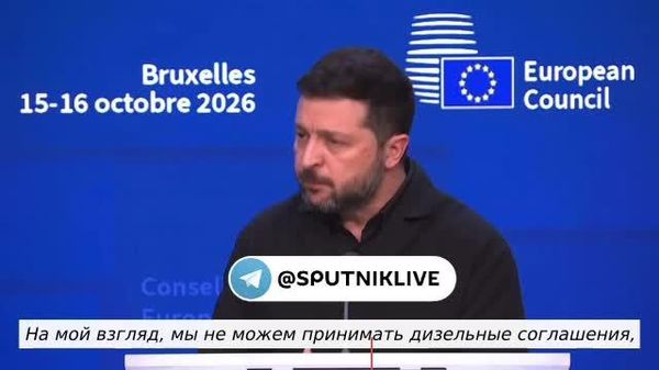 Зеленский муътақид аст, ки созишҳои нав миёни Русия ва ИМА ҳосил хоҳанд шуд - Sputnik Тоҷикистон