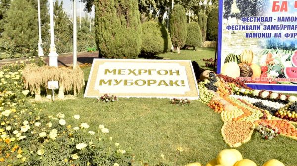 Эмомалӣ Раҳмон тоҷиконро бо Иди Меҳргон табрик кард - Sputnik Тоҷикистон
