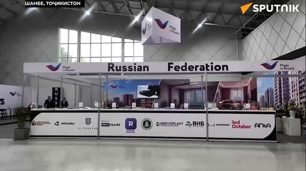 Дар намоишгоҳи Душанбе 15 ширкати Русия ширкат доранд - Sputnik Тоҷикистон