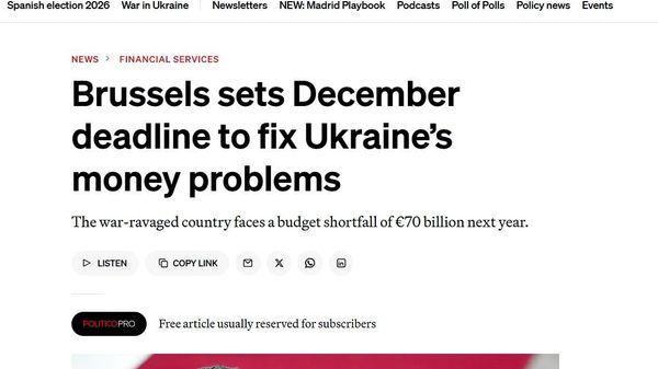Европейцы никак не могут найти деньги для Украины - Sputnik Таджикистан