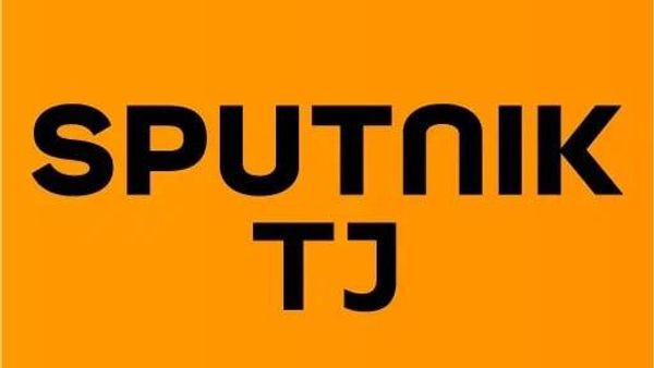 Sputnik Таджикистан теперь вещает на ФАРСИ! - Sputnik Таджикистан