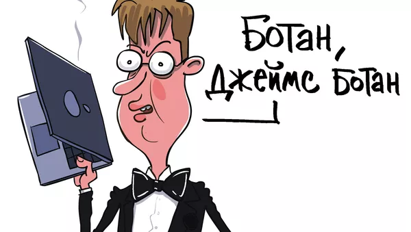 Кибербонды атакуют. Акс аз бойгонӣ - Sputnik Тоҷикистон
