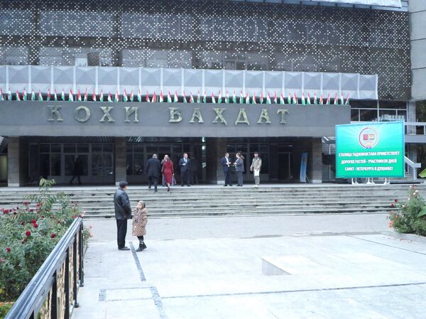 Ҷашнҳои рӯзи 9 декабр дар Тоҷикистон ва ҷаҳон   - Sputnik Тоҷикистон