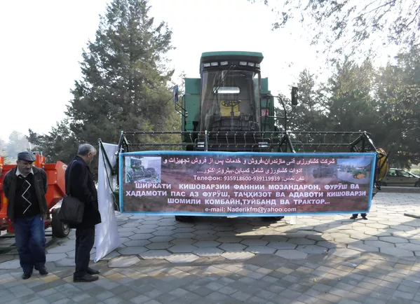 Намоишгоҳи Iran Expo-2014 дар Душанбе Намоишгоҳи Iran Expo-2014 дар Душанбе - Sputnik Тоҷикистон
