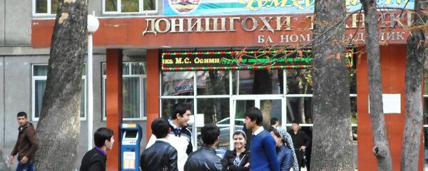 Таджикские студенты, архивное фото - Sputnik Тоҷикистон