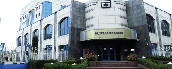 Тоджиксодиротбанк. Архивное фото - Sputnik Тоҷикистон