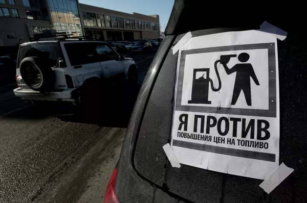 Эътироз алайҳи болоравии нархи сӯзишворӣ. Акс аз бойгонӣ - Sputnik Тоҷикистон