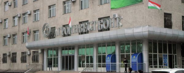 Агроинвестбонк. Акс аз бойгонӣ - Sputnik Тоҷикистон