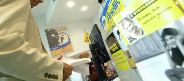 Пункт по денежным переводам, архивное фото - Sputnik Таджикистан