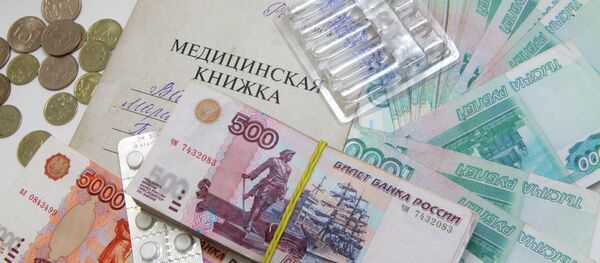 Медицинская книжка, архивное фото - Sputnik Таджикистан