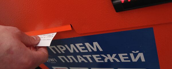 Сандуқҳои пардохти арзиши истифода. Акс аз бойгонӣ - Sputnik Тоҷикистон