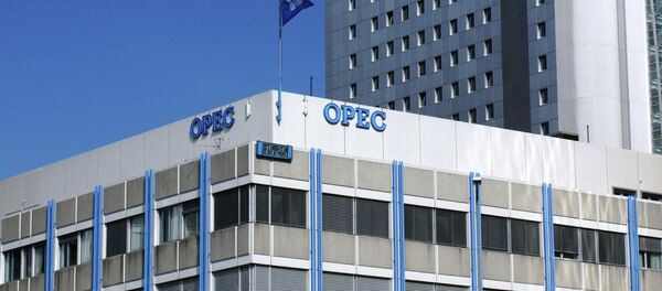 Штаб-квартира ОПЕК в Вене. Архивное фото - Sputnik Таджикистан