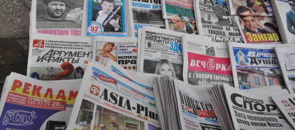 Нашрияҳои Тоҷикистон - Sputnik Тоҷикистон