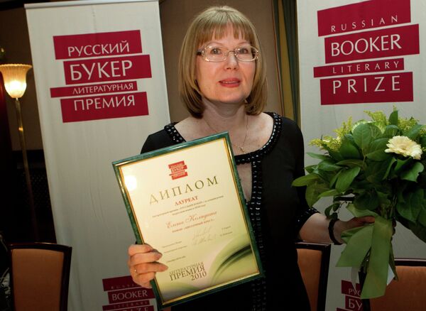 Литературная премия Русский Букер - Sputnik Таджикистан