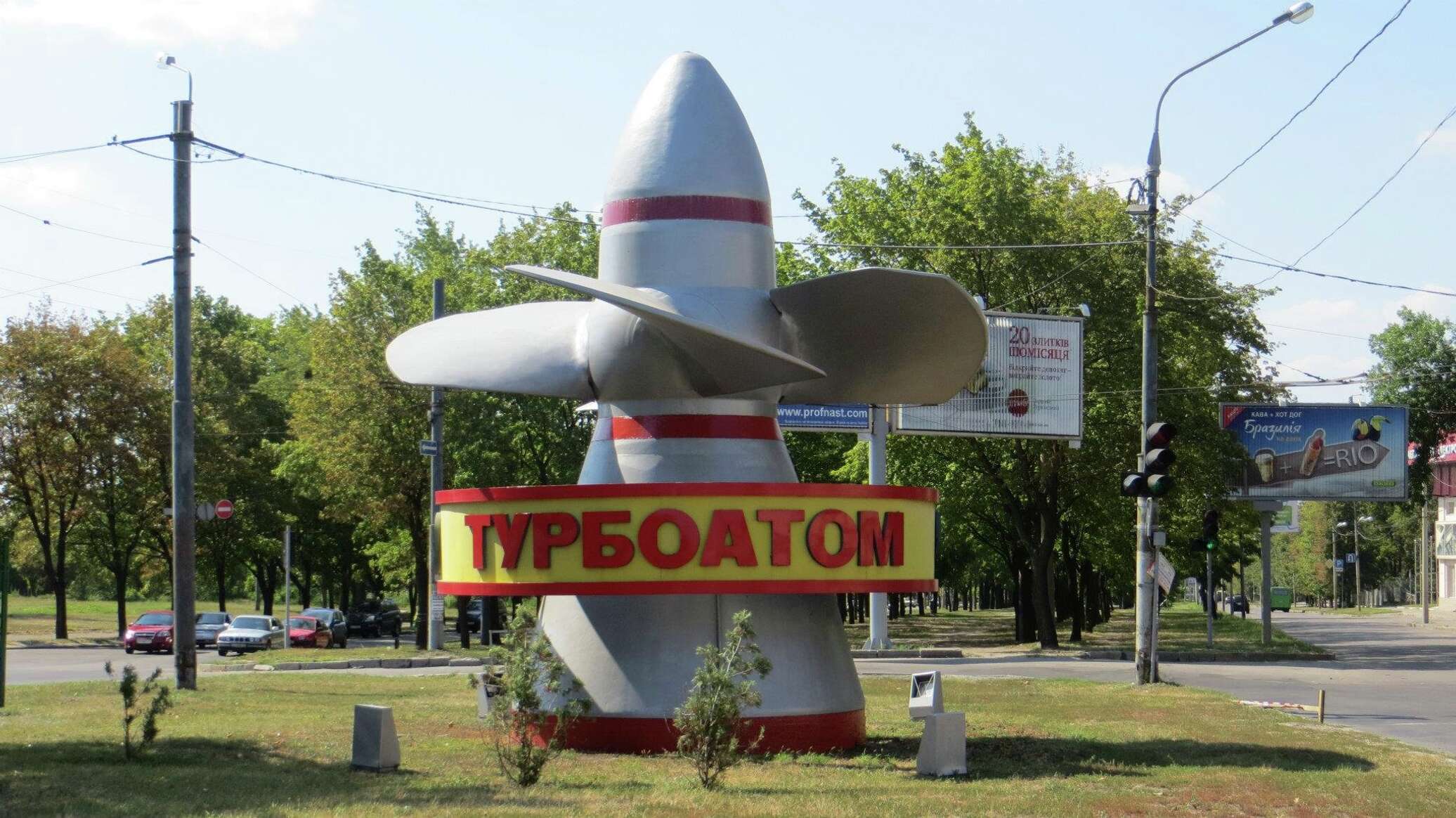 Турбоатом