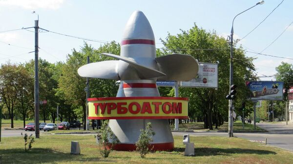 Памятный знак у завода Турбоатом. Архивное фото - Sputnik Таджикистан