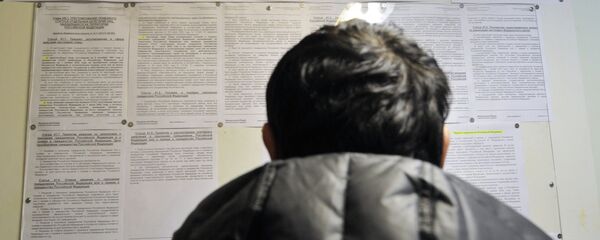 Информационное табло в отделении по вопросам гражданства РФ. Архивное фото - Sputnik Таджикистан