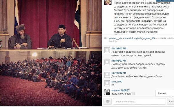 Заявление Рамзана Кадырова в Instagram, который пригрозил уничтожить жилища и выдворить родственников боевиков Заявление Рамзана Кадырова в Instagram, который пригрозил уничтожить жилища и выдворить родственников боевиков - Sputnik Таджикистан