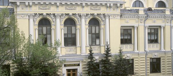 Здание Центрального банка России. Архивное фото - Sputnik Таджикистан