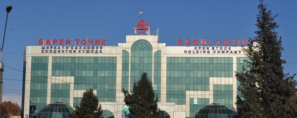 Здание Барки Точик. Архивное фото Здание Барки Точик. Архивное фото - Sputnik Тоҷикистон