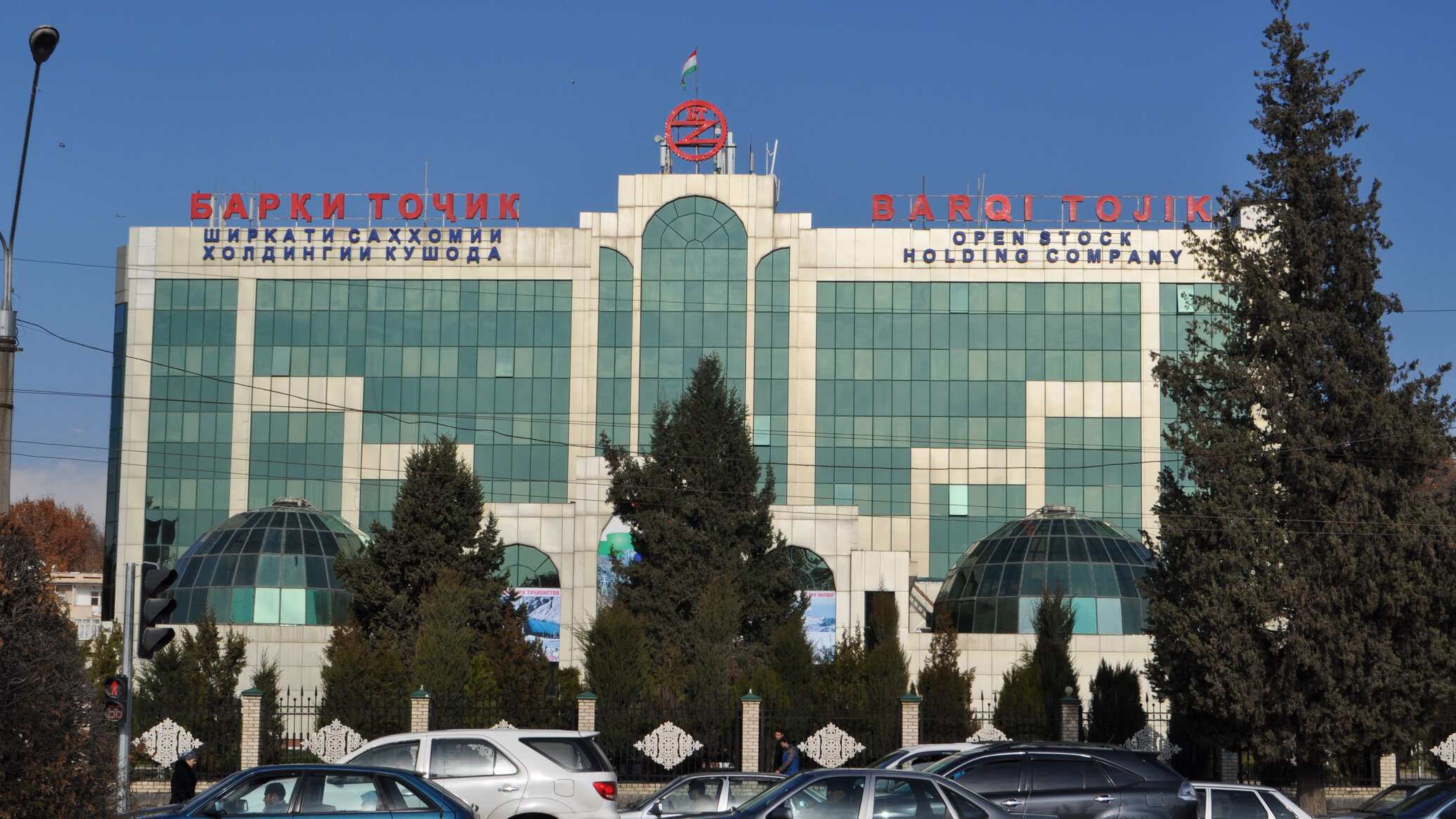 барки точик душанбе. оахк «барки точик». барки точикистон. оахк «барки точик». барки точик душанбе.