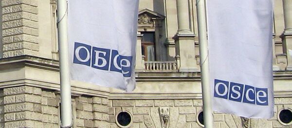 Нишони САҲА. Акс аз бойгонӣ - Sputnik Тоҷикистон