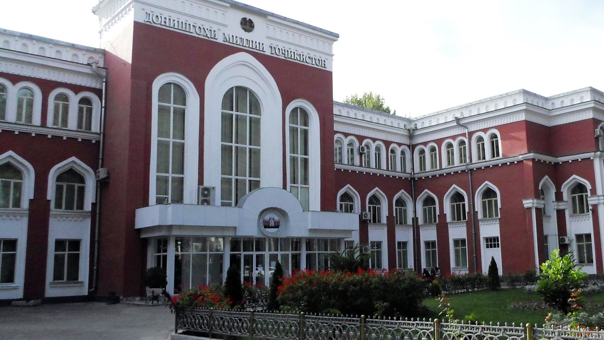 Таджикский национальный университет. Архивное фото - Sputnik Таджикистан, 1920, 25.09.2023