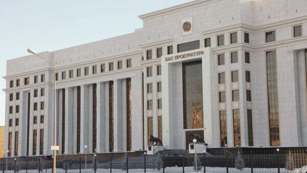 Генеральная прокуратура Казахстана. Архивное фото - Sputnik Таджикистан