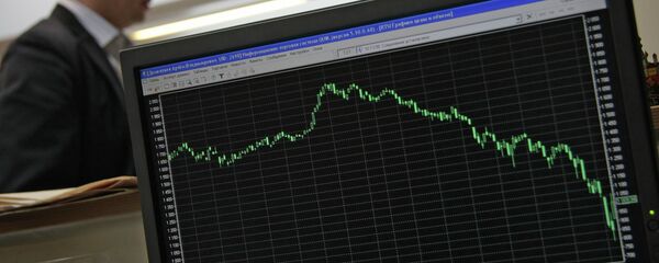 Работа инвестиционной компании, архивное фото - Sputnik Тоҷикистон