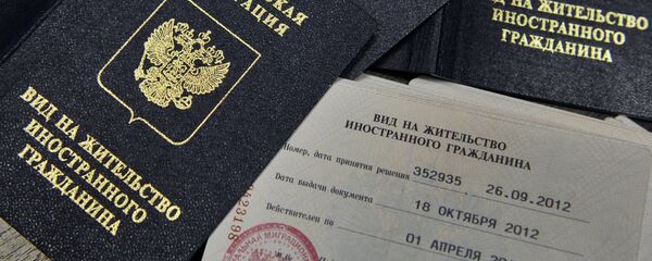 Шиносномаи русӣ. Акс аз бойгонӣ - Sputnik Тоҷикистон