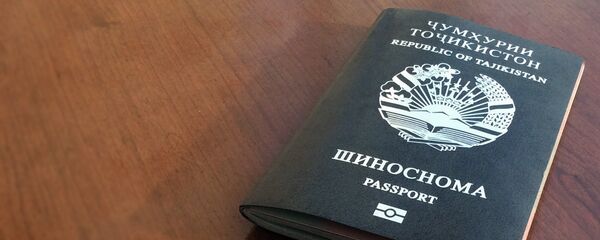 Заграничный биометрический паспорт гражданина РТ, архивное фото - Sputnik Тоҷикистон
