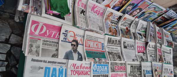 Нашрияҳои тоҷикӣ. Акс аз бойгонӣ - Sputnik Тоҷикистон