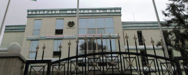 Вазорати маориф ва илми Тоҷикистон. Акс аз бойгонӣ Вазорати маориф ва илми Тоҷикистон. Акс аз бойгонӣ - Sputnik Тоҷикистон