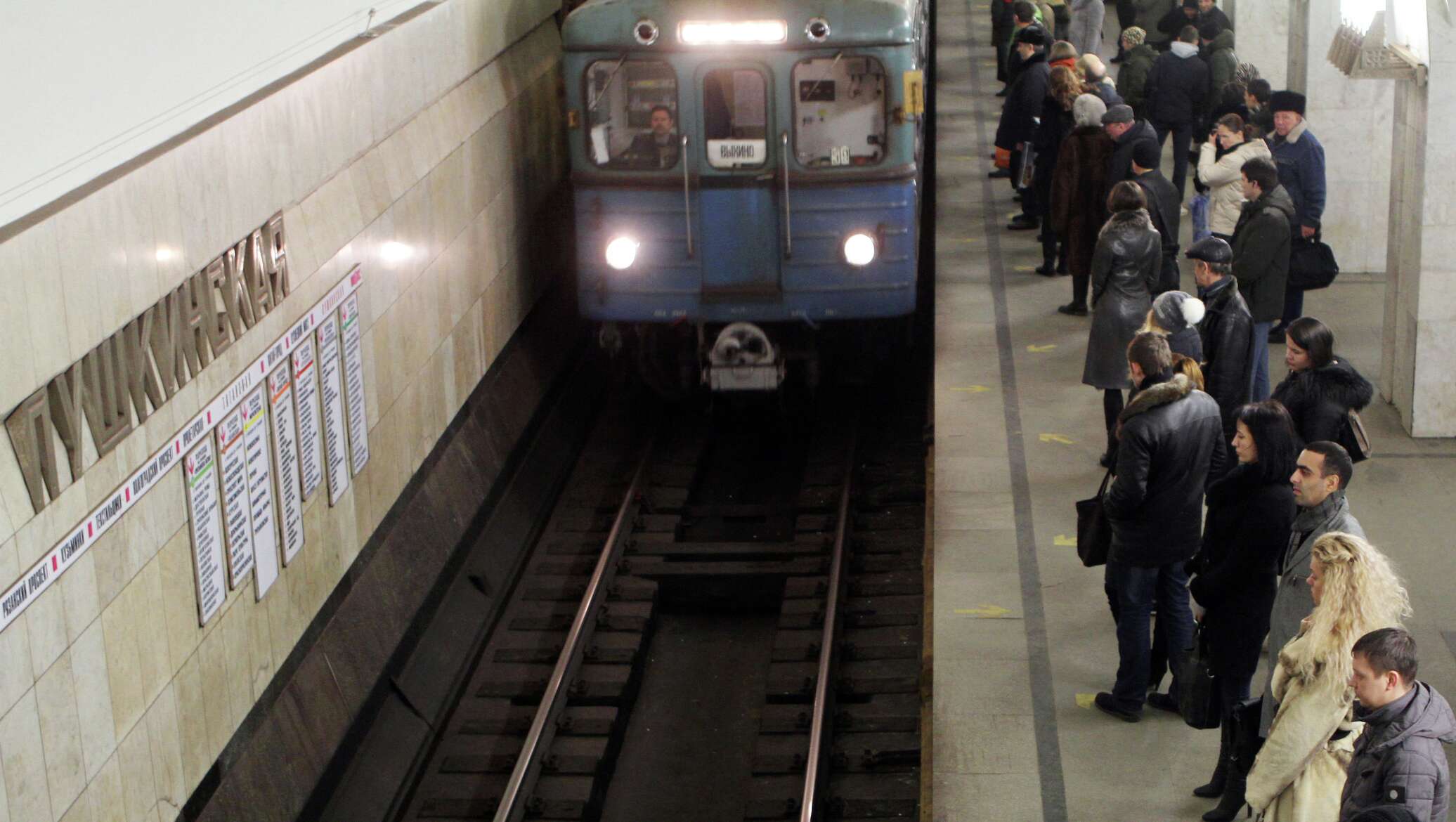 платформа в метро