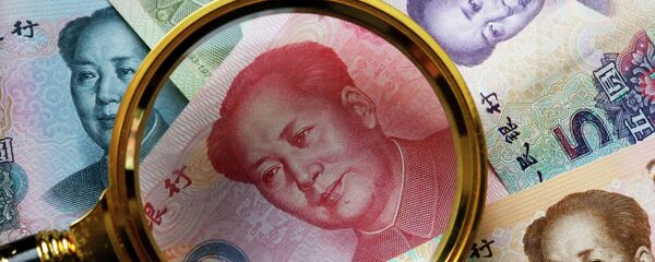 Арзи миллии Чин- юан. Акс аз бойгонӣ - Sputnik Тоҷикистон