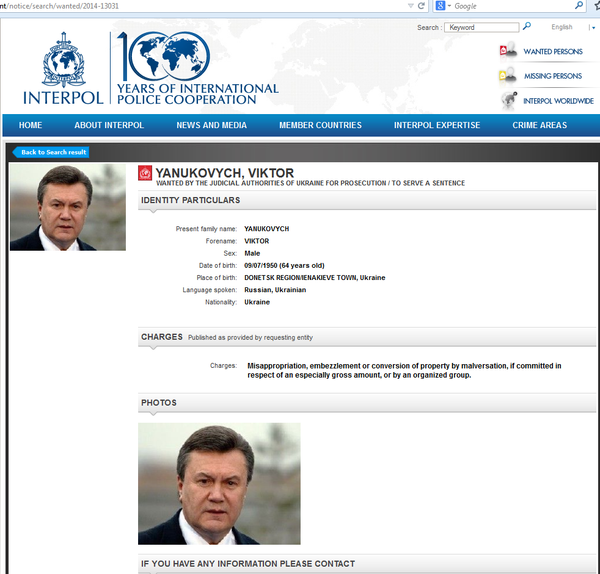 Интерпол объявил в розыск Януковича - Sputnik Таджикистан