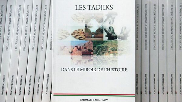 Книга Э. Рахмона Таджики в зеркале истории на французском языке. Архивное фото - Sputnik Таджикистан
