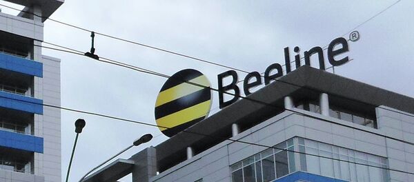 Знак Beeline на здании бизнес-центра Созидание. Архивное фото - Sputnik Тоҷикистон