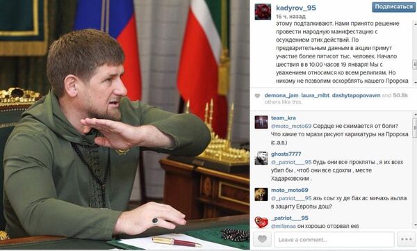 Пришло время публично высказать свое отношение к безнравственным поступкам авторов французского журнала, заявил Кадыров Пришло время публично высказать свое отношение к безнравственным поступкам авторов французского журнала, заявил Кадыров - Sputnik Таджикистан