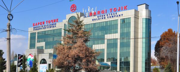 Здание энергохолдинга Барки точик, архивное фото - Sputnik Тоҷикистон