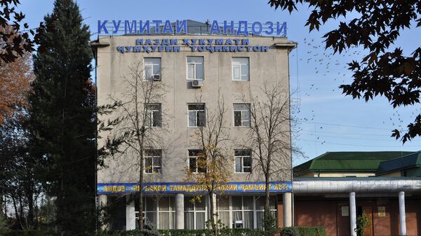Здание Налогового комитета при Правительстве РТ. Архивное фото - Sputnik Таджикистан