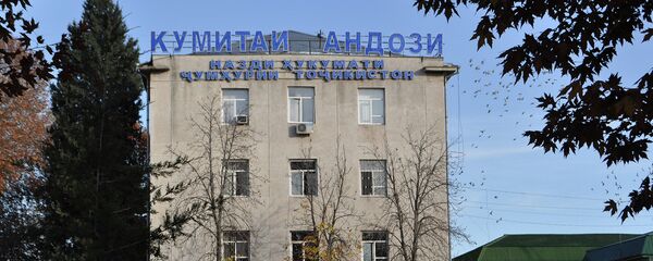 Бинои Комитети андози Тоҷикистон. Акс аз бойгонӣ Бинои Комитети андози Тоҷикистон. Акс аз бойгонӣ - Sputnik Тоҷикистон