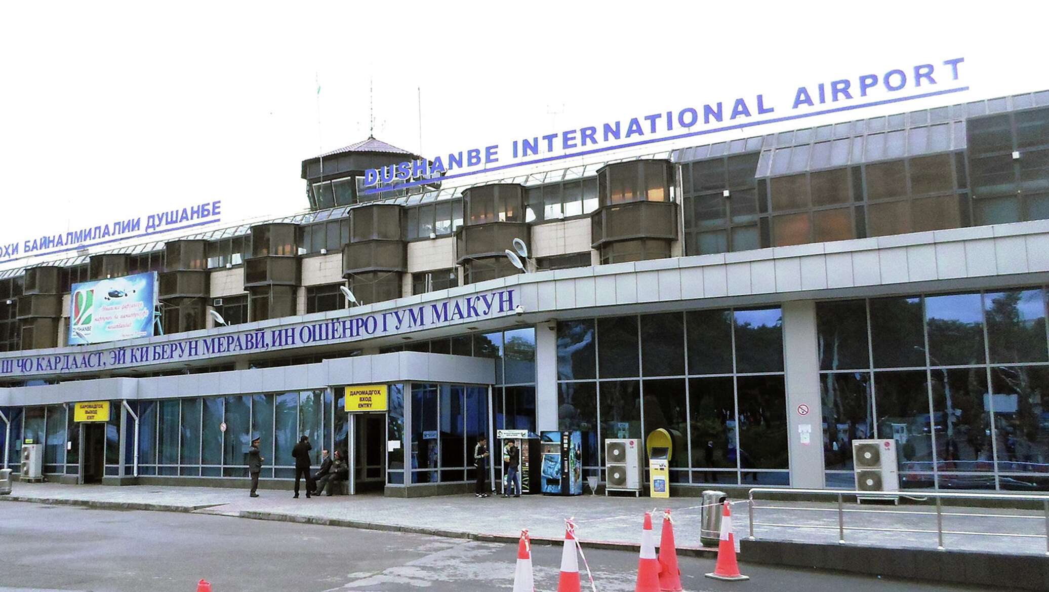 аэропорт душанбе