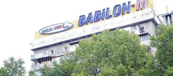 Логотип компании Вавилон в Душанбе. Архивное фото - Sputnik Тоҷикистон