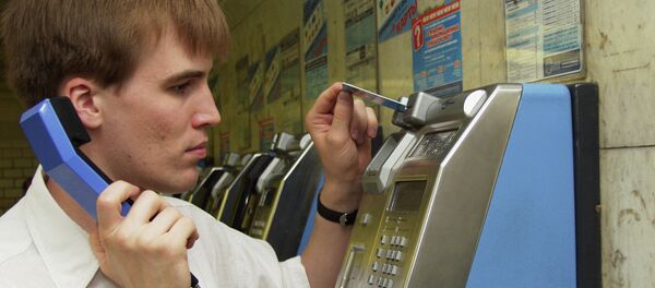 ТАКСОФОН СВЯЗЬ КАРТА АБОНЕНТ - Sputnik Таджикистан