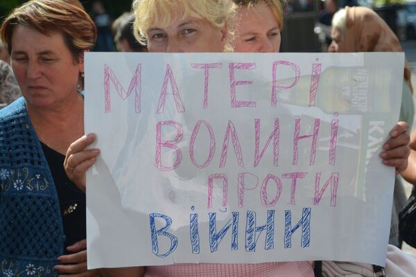 Женщины Украины протестуют против мобилизации. Архивное фото. - Sputnik Таджикистан