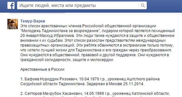 - Sputnik Таджикистан