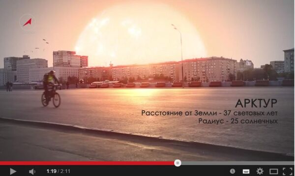 Земля под звездами Солнечной Системы - Sputnik Таджикистан